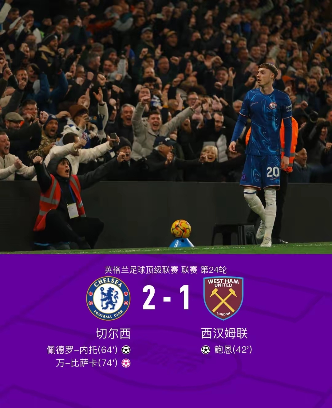 乐鱼体育APP下载-捷克-战平瑞典，欧预赛战况胶着积分领跑