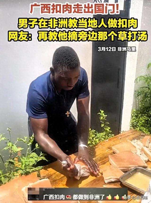 非洲篮球传奇球员传承发扬光大